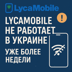no-licamobil-ukraine-2.png