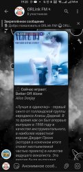 ORLink FM — Онлайн радио по вашему вкусу, которое звучит от сердца к сердцу