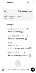 Сбой в ChatGPT 10.06.2025 - Что случилось с чат гпт, Chat GPT в Украине и мире?