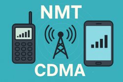 NMT и CDMA технологии в 2025 году